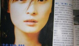 蒋勤勤爆料初恋是谁视频,揭秘女神初恋神秘面纱