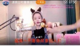 网友爆料熊酸奶视频播放,引发网友热议